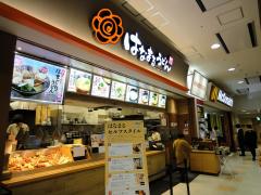 マーケットピア ｓｅｒｉａ イオンスタイル品川シーサイド店 品川区 の周辺施設写真一覧 1ページ