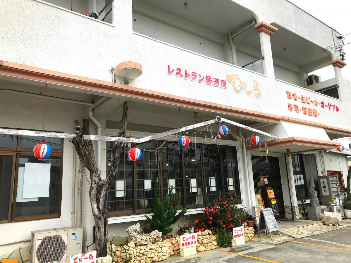クックドア てぃーら 沖縄県