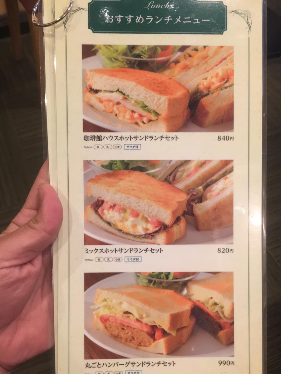 クックドア レギュラー珈琲館岸和田店 珈琲館 岸和田店 のお気に入りコメント 口コミ