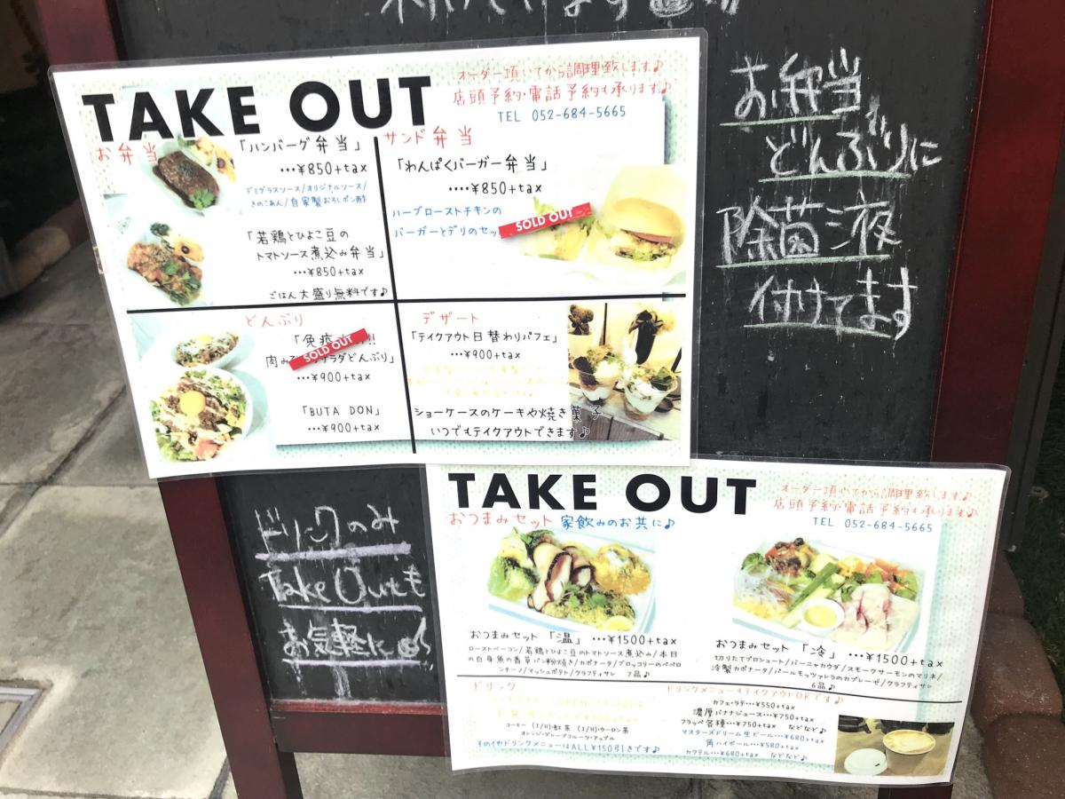 クックドア イクジーノ カフェ ｉｉｃｕｇｉｎｏｃａｆｅ