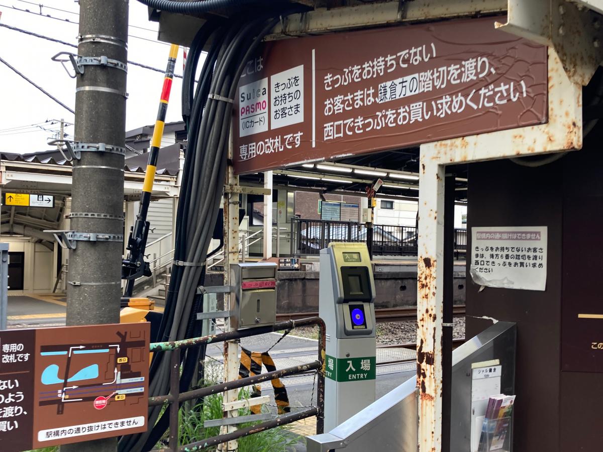 メーカー再生品 横須賀線 鎌倉 国鉄線40円区間 昭和50年 鎌倉駅発行 国鉄 Seller Macmiilkaal Com