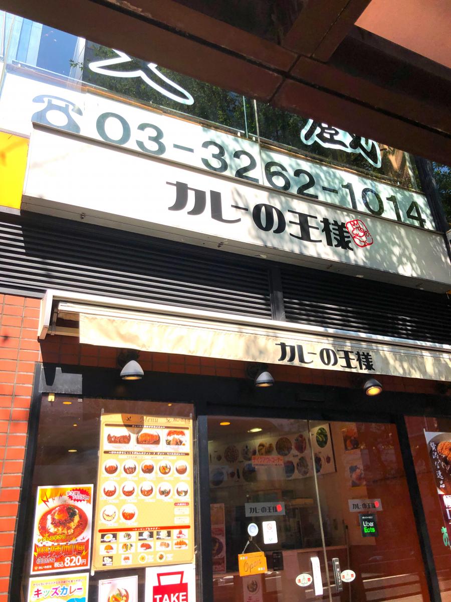 マーケットピア ファミリーマート 新宿市谷見附店 新宿区 周辺施設 口コミ 写真 動画