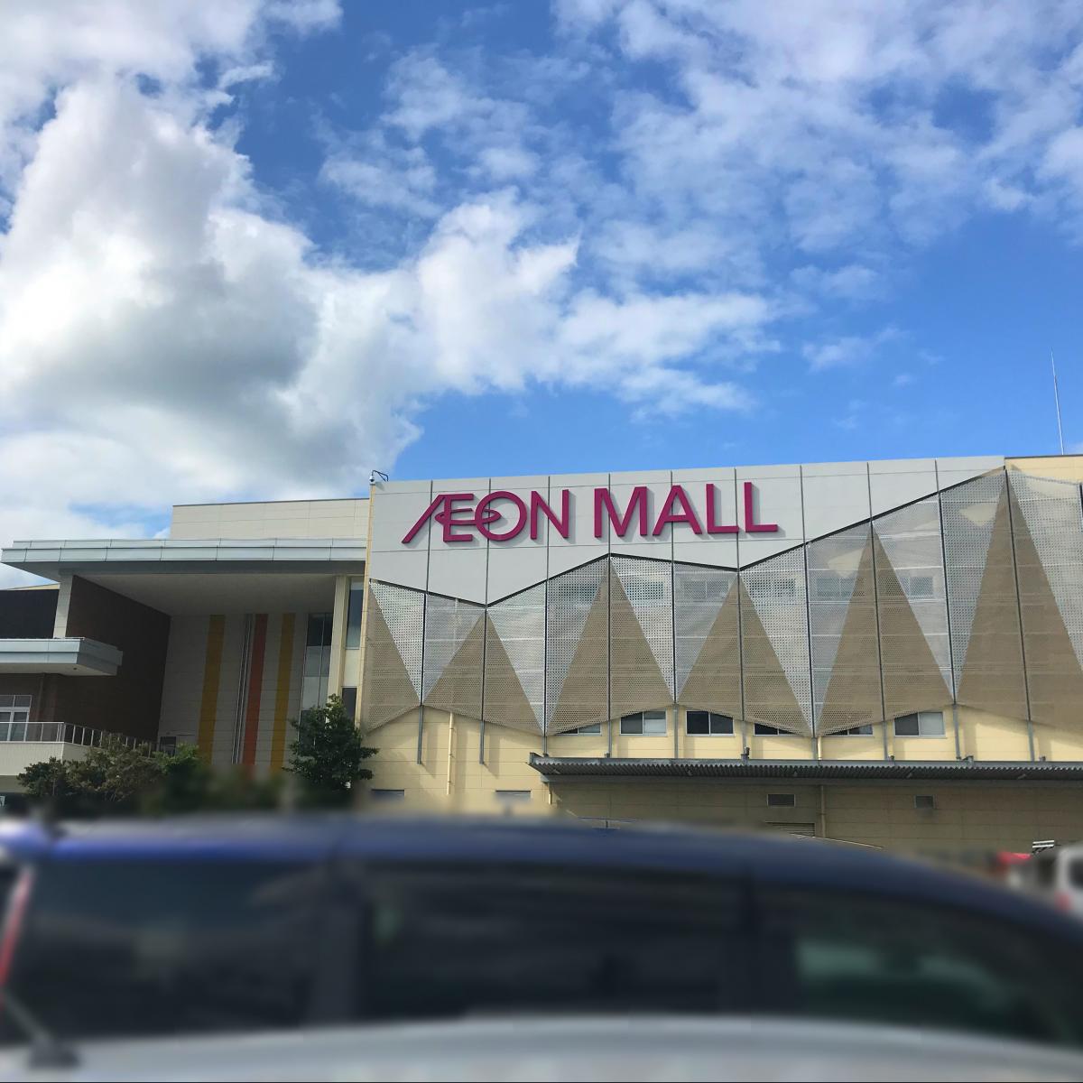 マーケットピア イオン 福津店 福津市日蒔野