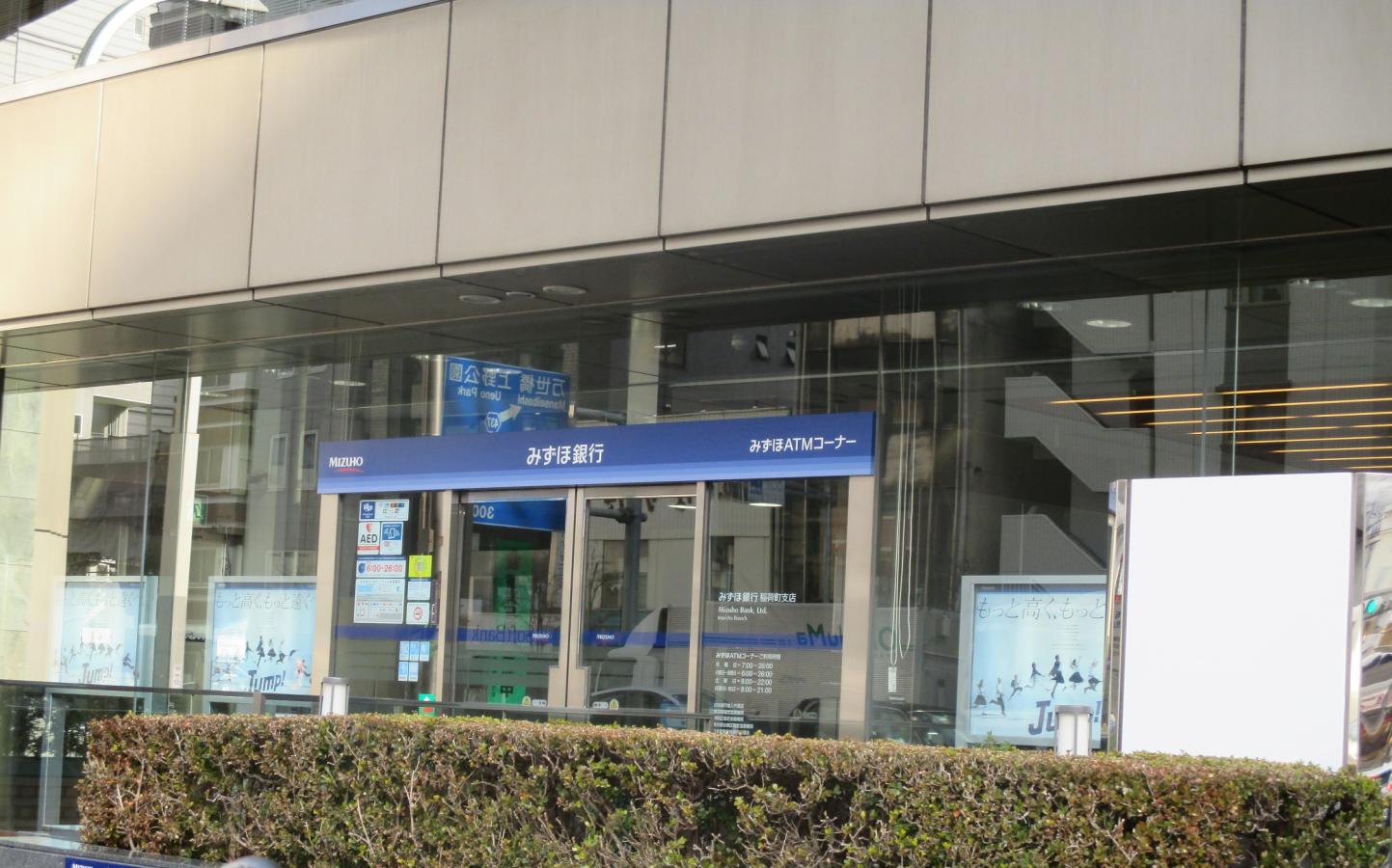 バンクマップ みずほ銀行稲荷町支店 台東区東上野