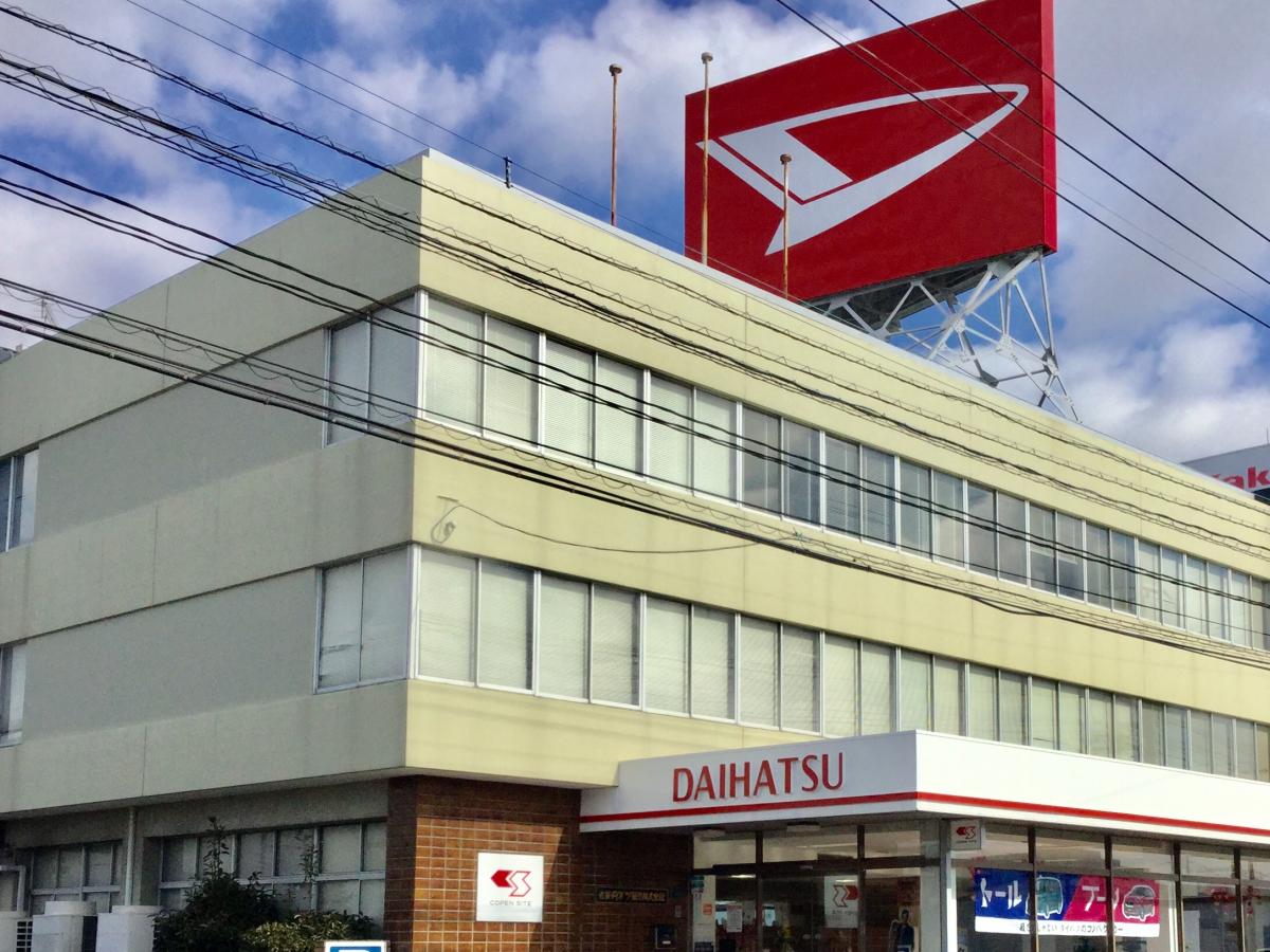 マーケットピア 佐賀ダイハツ販売佐賀店 佐賀市嘉瀬町扇町