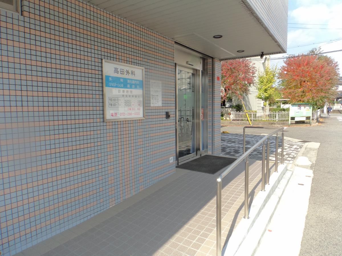 ドクターマップ 高田外科 堺市西区浜寺船尾町西