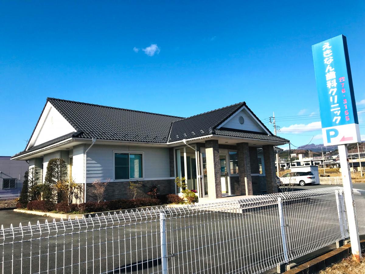 ドクターマップ えきなん歯科クリニック