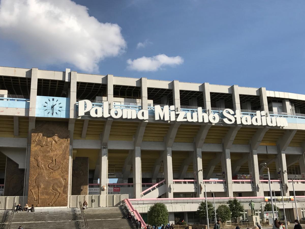 スポランド パロマ瑞穂スタジアム 名古屋市瑞穂区山下通