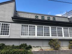 ドクターマップ 西部休日急病診療所 清須市西枇杷島町花咲