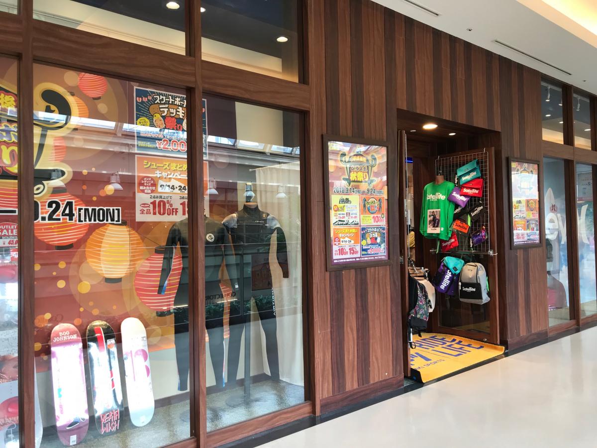 マーケットピア ムラサキスポーツ ららぽーと東京ベイ船橋店 千葉県船橋市 投稿ユーザー写真集