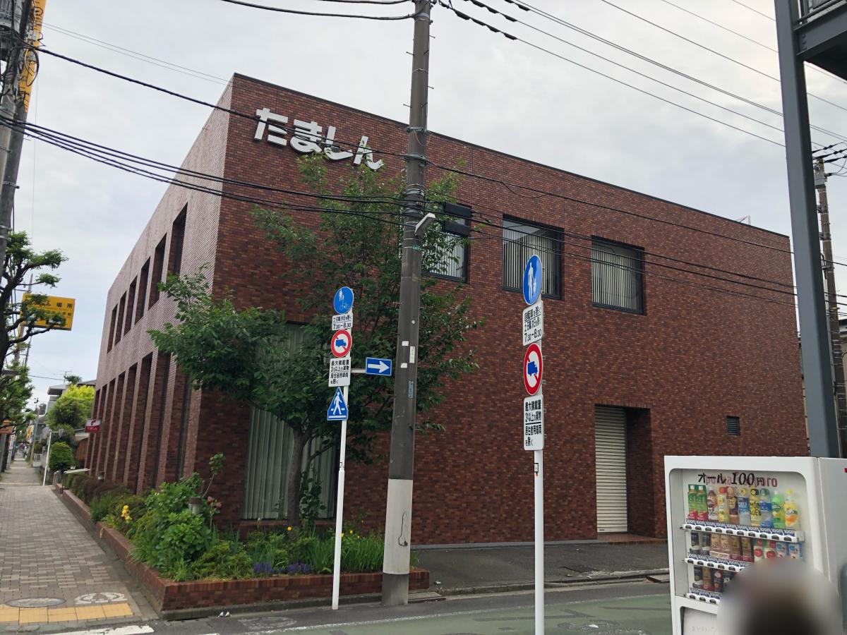 バンクマップ 多摩信用金庫学園東支店 小平市学園東町