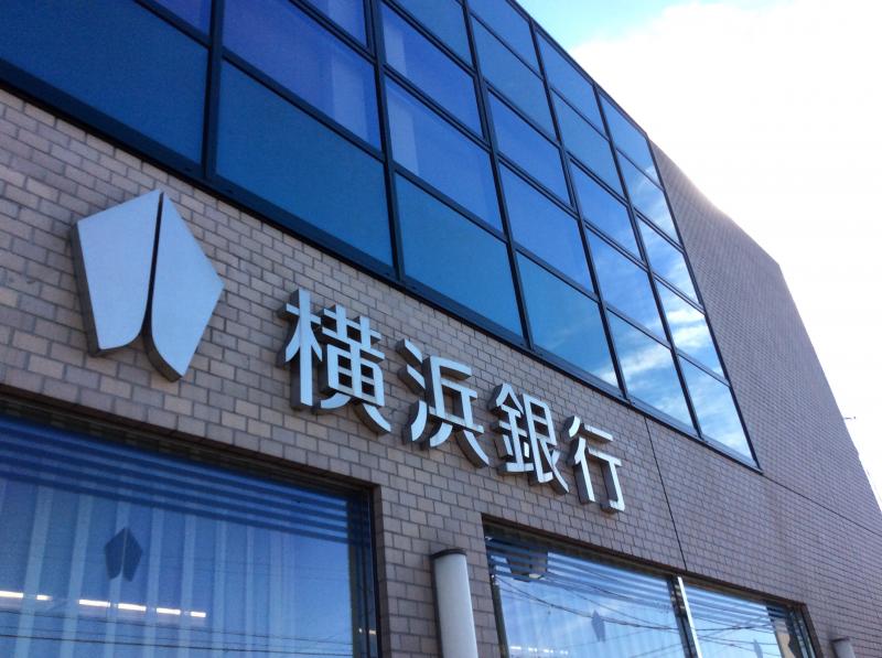 バンクマップ 横浜銀行南海老名支店 海老名市国分寺台