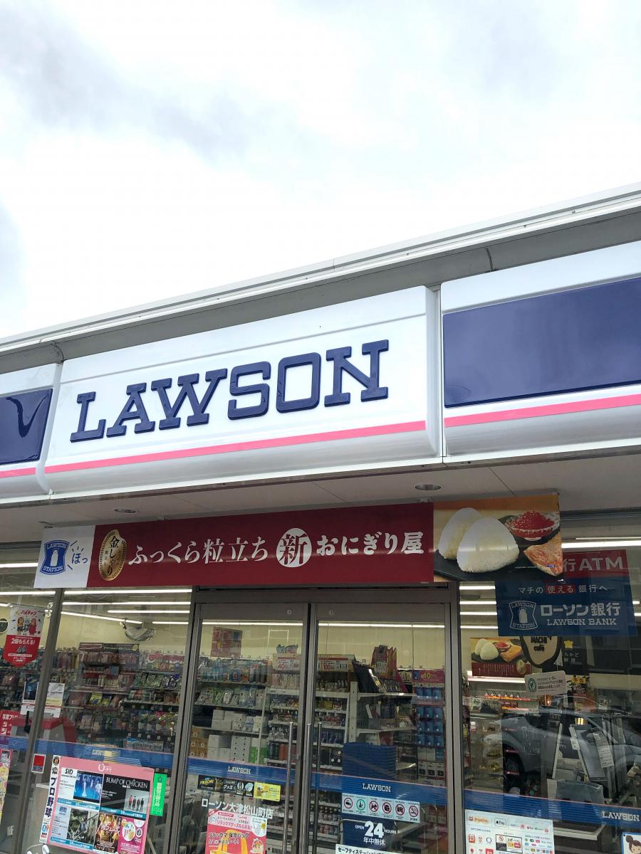 コンビニ