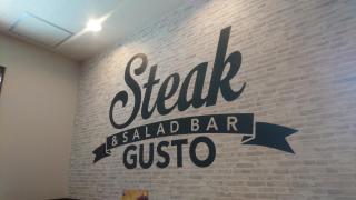 クックドア ステーキガスト 岸和田店 大阪府岸和田市 の投稿写真一覧