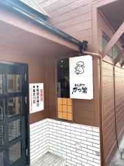 クックドア 新居浜市の和食店ランキング