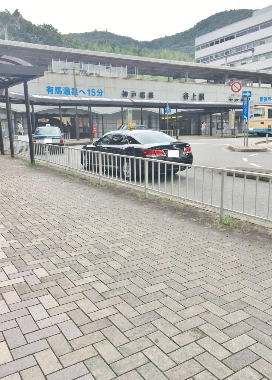 ユキサキナビ 谷上駅 神戸市北区谷上東町