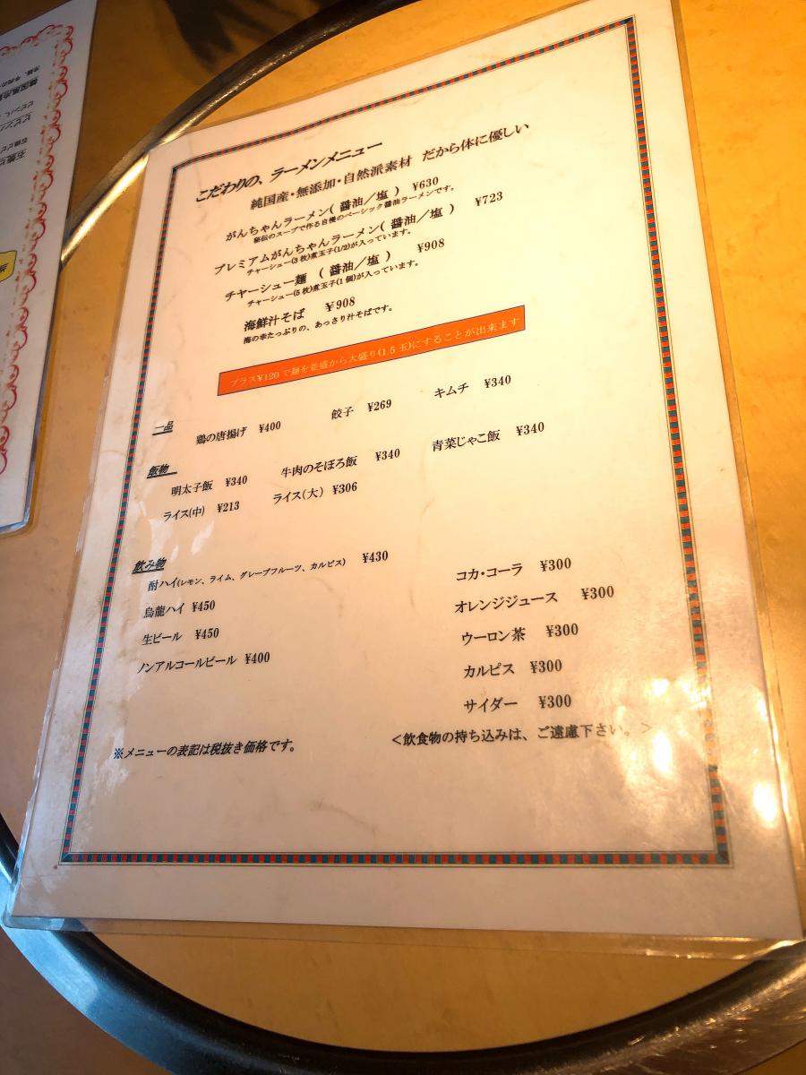 【クックドア】神戸牛炭火焼肉大島屋（兵庫県）