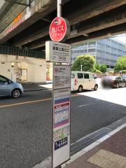 ユキサキナビ】「鶴舞公園北口」バス停留所(名古屋市中区)周辺の生活
