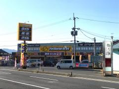 マーケットピア イエローハット 与謝天橋立店 与謝郡与謝野町石川
