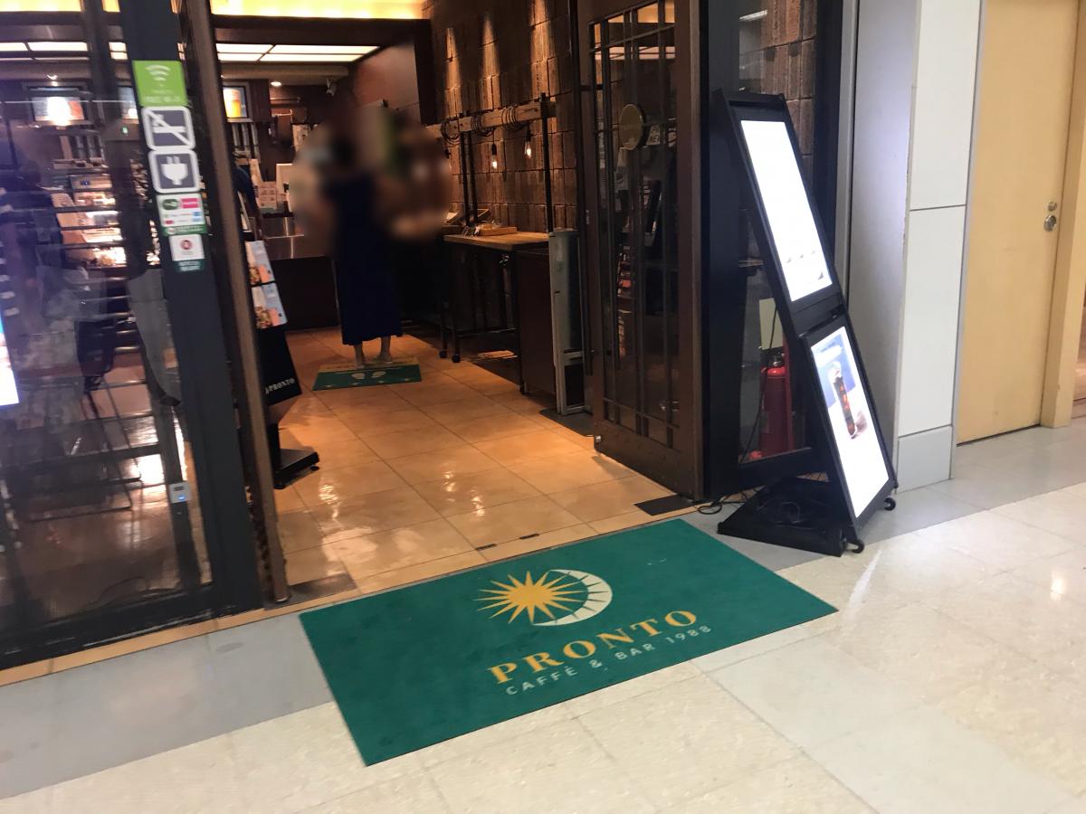 クックドア ｐｒｏｎｔｏ 羽田空港店 東京都