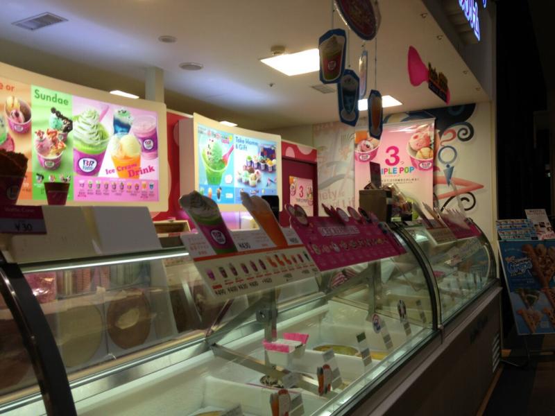 クックドア サーティワンアイスクリーム イオン札幌元町ショッピングセンター店