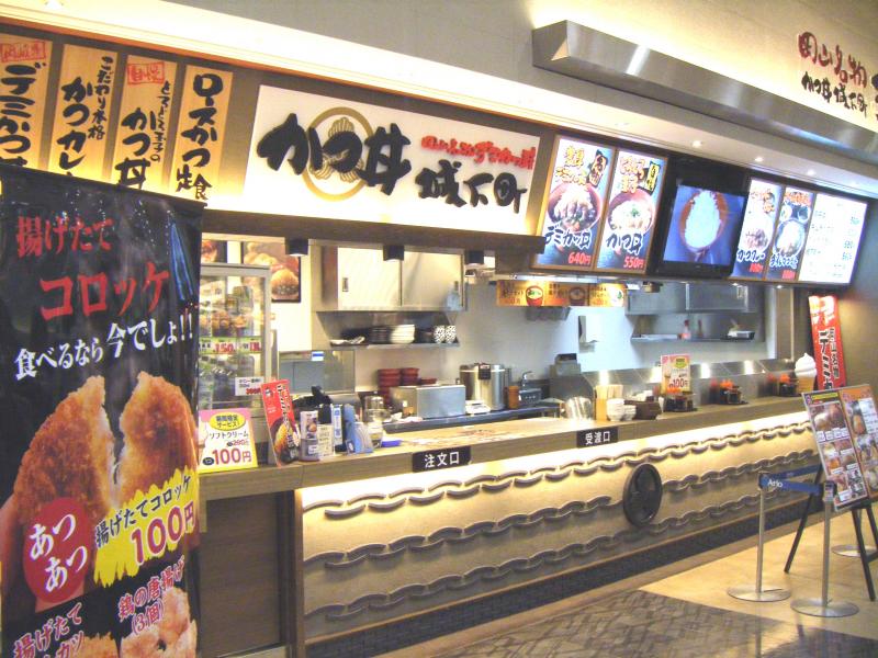 クックドア かつ丼城下町 アリオ倉敷店 岡山県