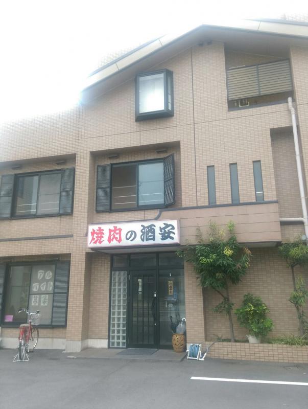 クックドア 焼肉 酒安 愛知県