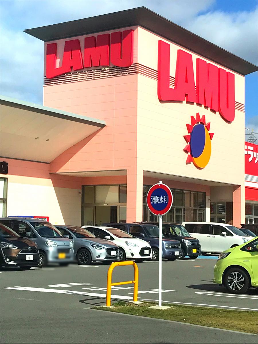 マーケットピア ラ ムー 寝屋川店 寝屋川市小路北町