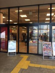 マーケットピア ダイソー ニトリ名古屋みなとショッピングセンター店 名古屋市港区砂美町