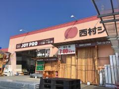 マーケットピア 大竹市のショッピング施設一覧 ホームメイト