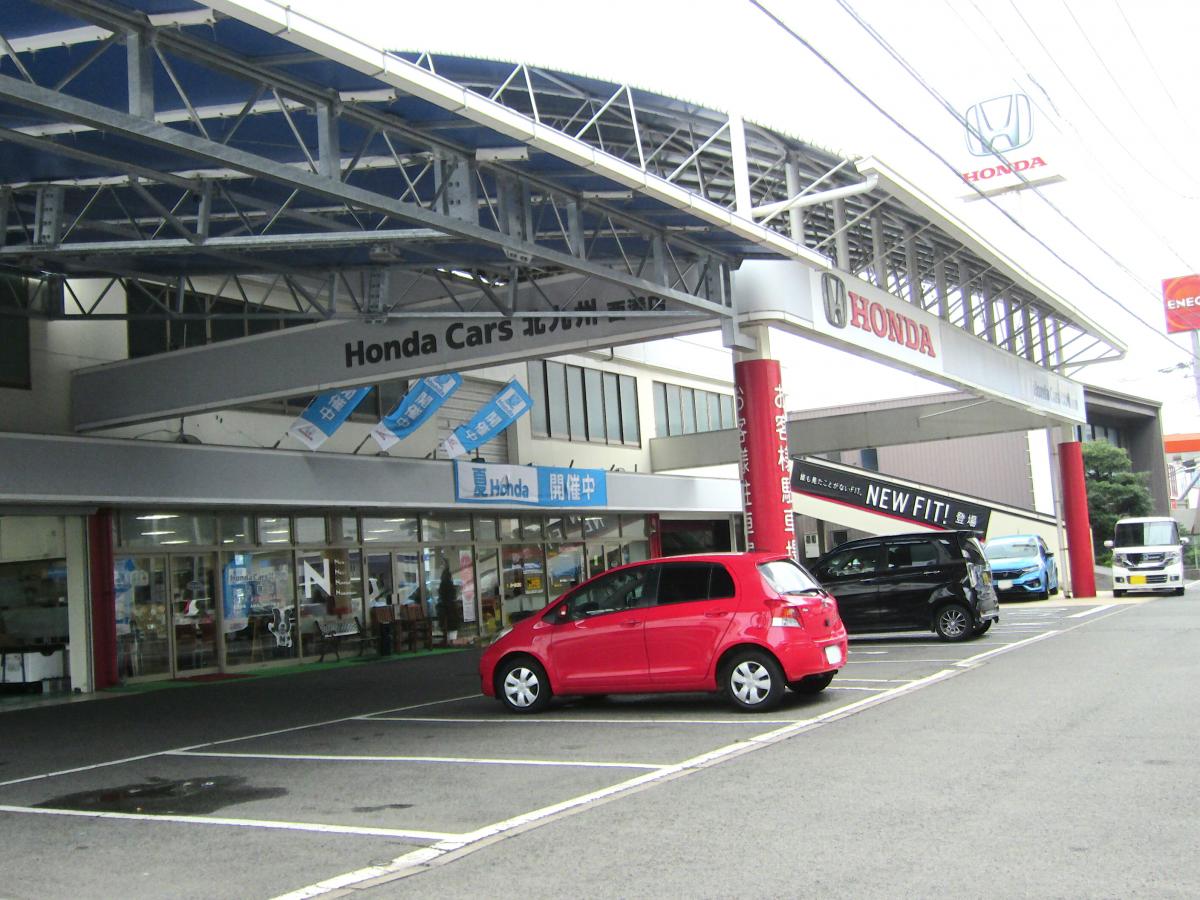 マーケットピア honda cars北九州西港店 マーケットピア honda cars北九州西港店