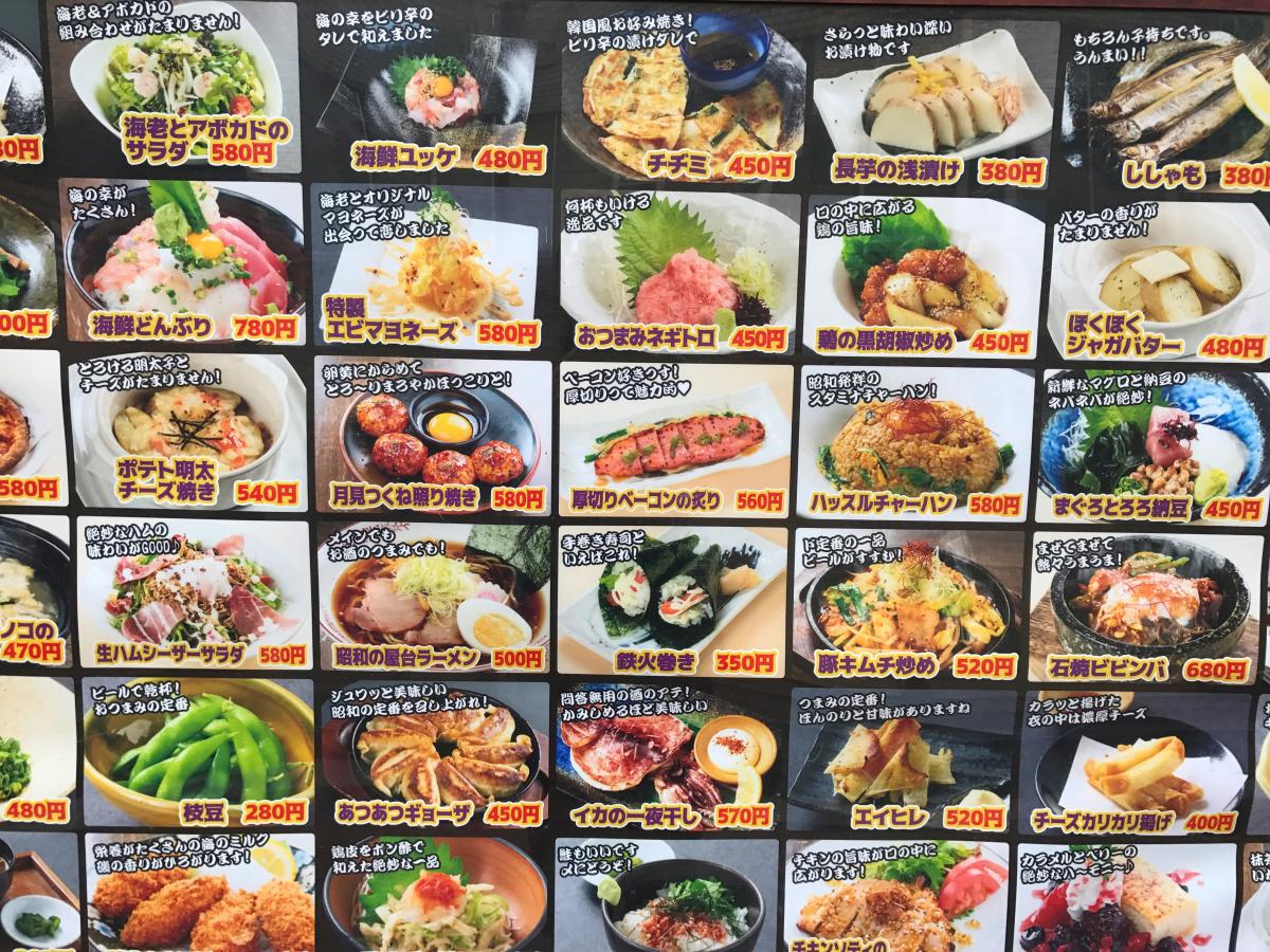 クックドア 昭和食堂 天文館店 鹿児島県鹿児島市 の投稿写真一覧