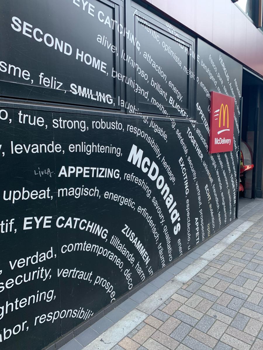 クックドア マクドナルド 恵比寿駅前店 東京都