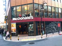 クックドア 周辺の生活施設情報 マクドナルド 恵比寿駅前店 クックドア 周辺の生活施設情報 マクドナルド 恵比寿駅前店