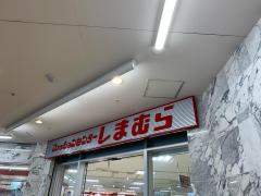 マーケットピア 横浜市都筑区のショッピング施設 服屋 洋服店 アパレルショップ 検索