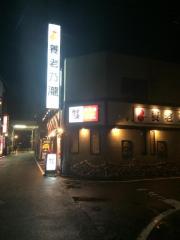 クックドア 岩国市の居酒屋 ホームメイト