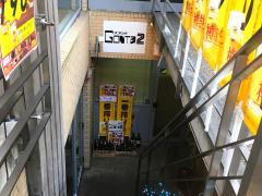 マーケットピア ｎａｎｏ ｕｎｉｖｅｒｓｅ 神戸の周辺施設写真一覧 14ページ