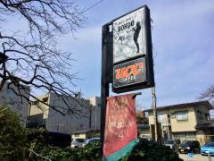 クックドア 秋田市の喫茶店 カフェ ホームメイト