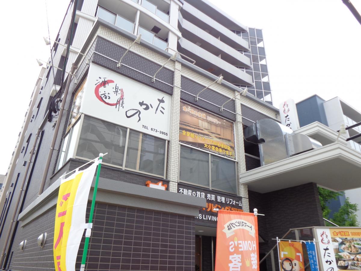 クックドア 酒楽遊膳たかの 福岡県