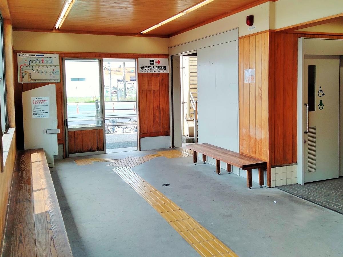 ユキサキナビ ｊｒ境線米子空港駅