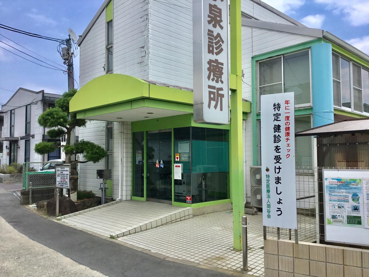 ドクターマップ 小泉診療所 大和郡山市小泉町