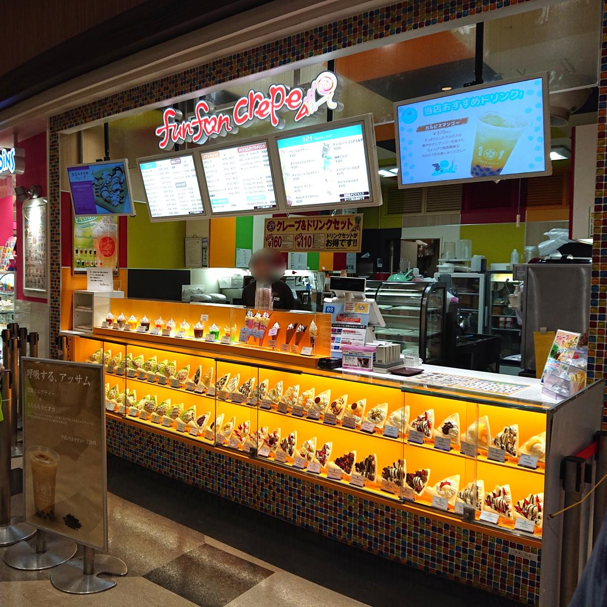 クックドア ファンファンクレープ イオンモール広島府中店 広島県安芸郡府中町 の投稿写真一覧