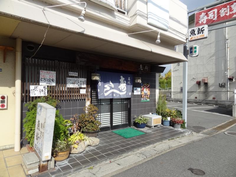 クックドア お好み焼きちえちゃん本店 大阪府寝屋川市 周辺施設口コミ 写真 動画