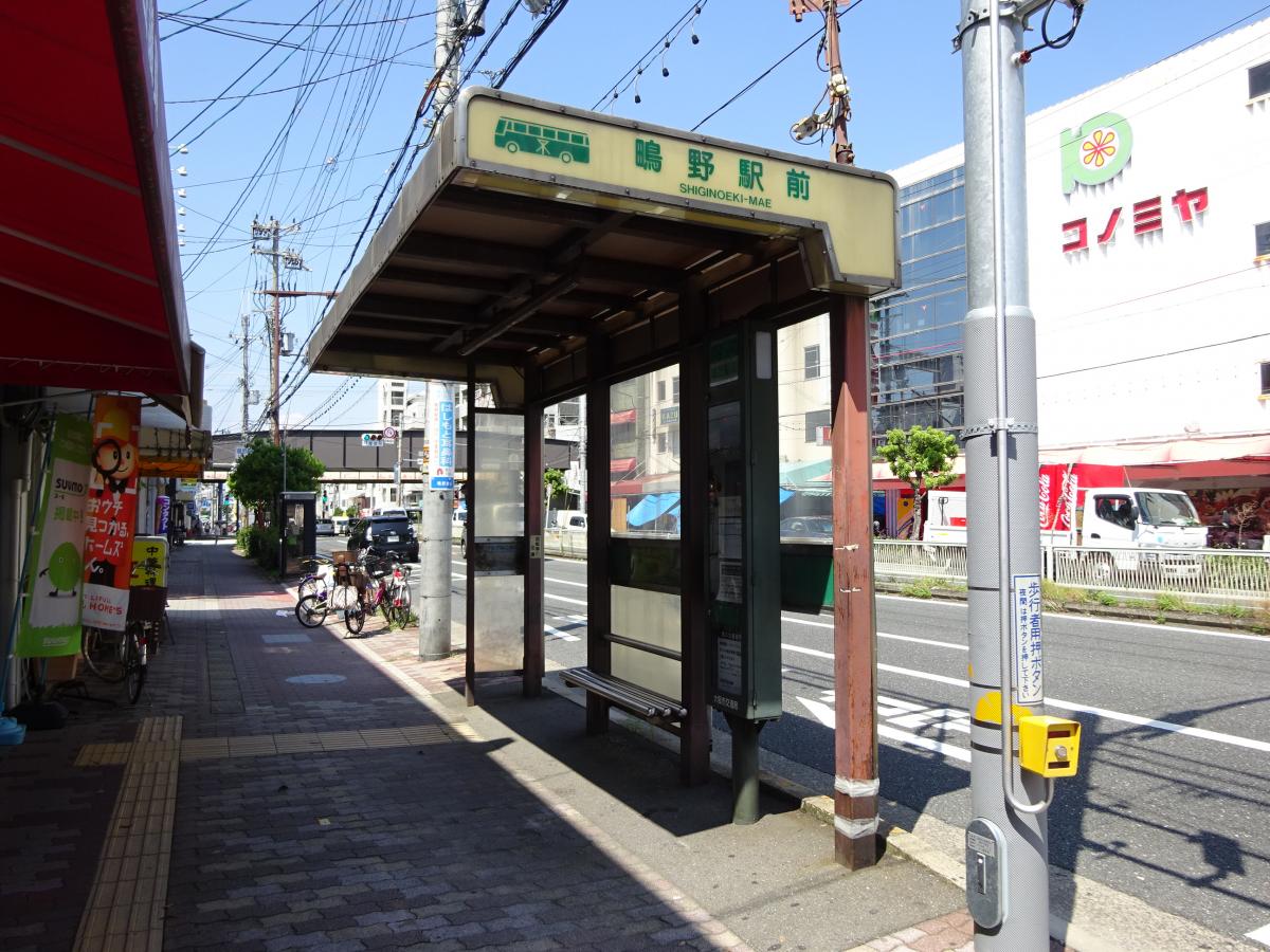 クックドア 周辺施設写真 マクドナルド 鴫野コノミヤ店