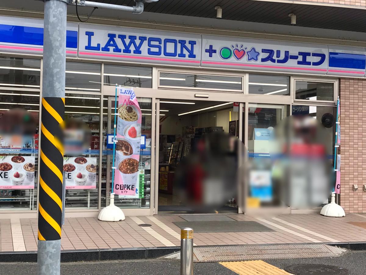 ユキサキナビ 北新横浜駅 横浜市港北区 周辺施設 口コミ 写真 動画 ユキサキナビ 北新横浜駅 横浜市港北区 周辺施設 口コミ 写真 動画