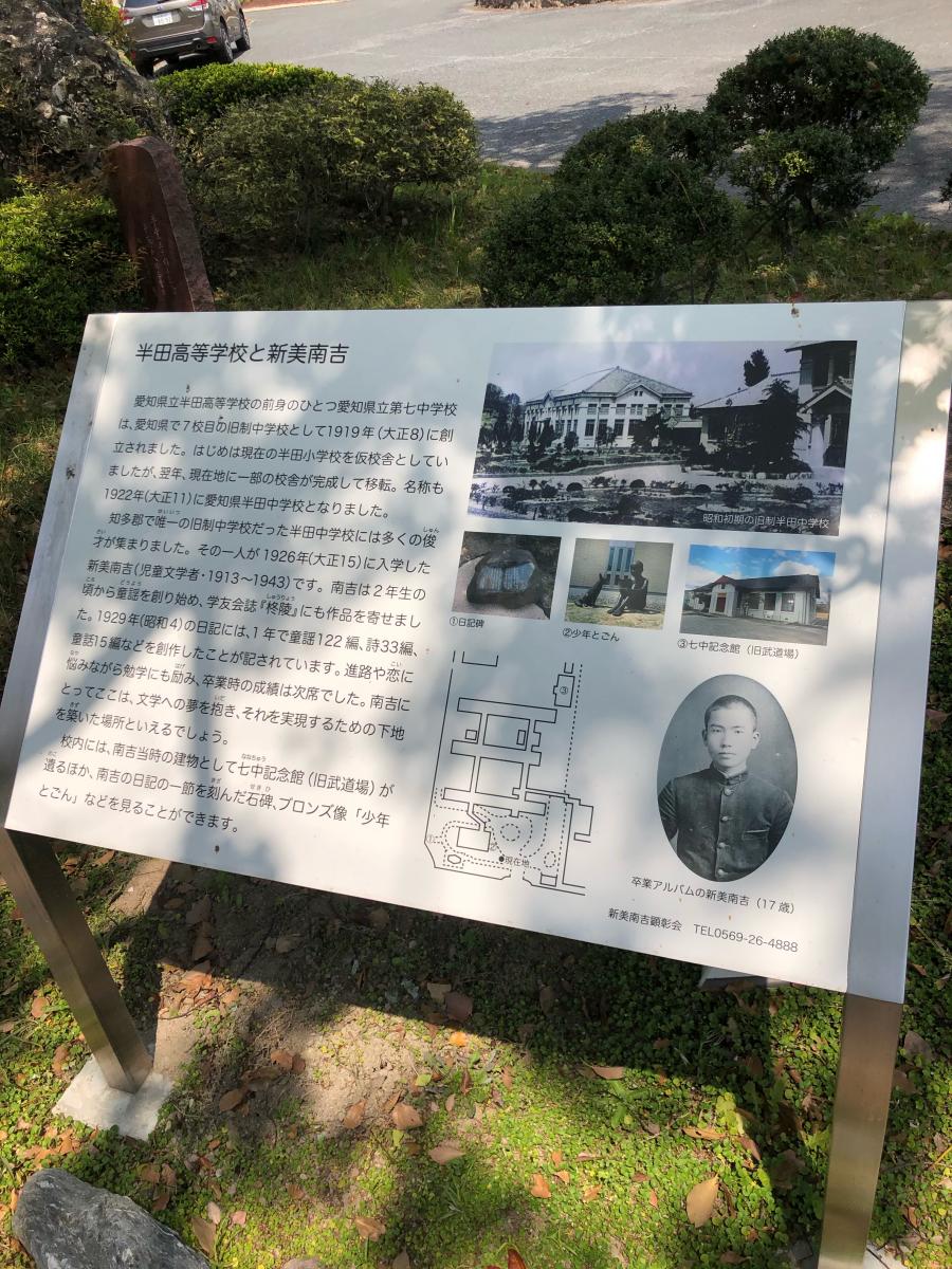 スタディピア 半田高校 愛知県半田市 投稿ユーザー写真集