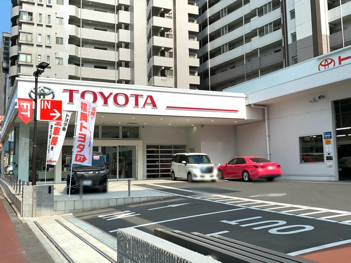 マーケットピア】福岡トヨタ自動車小倉店