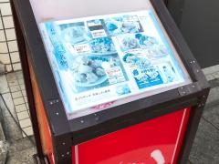 クックドア 薩摩川内市の居酒屋 ホームメイト