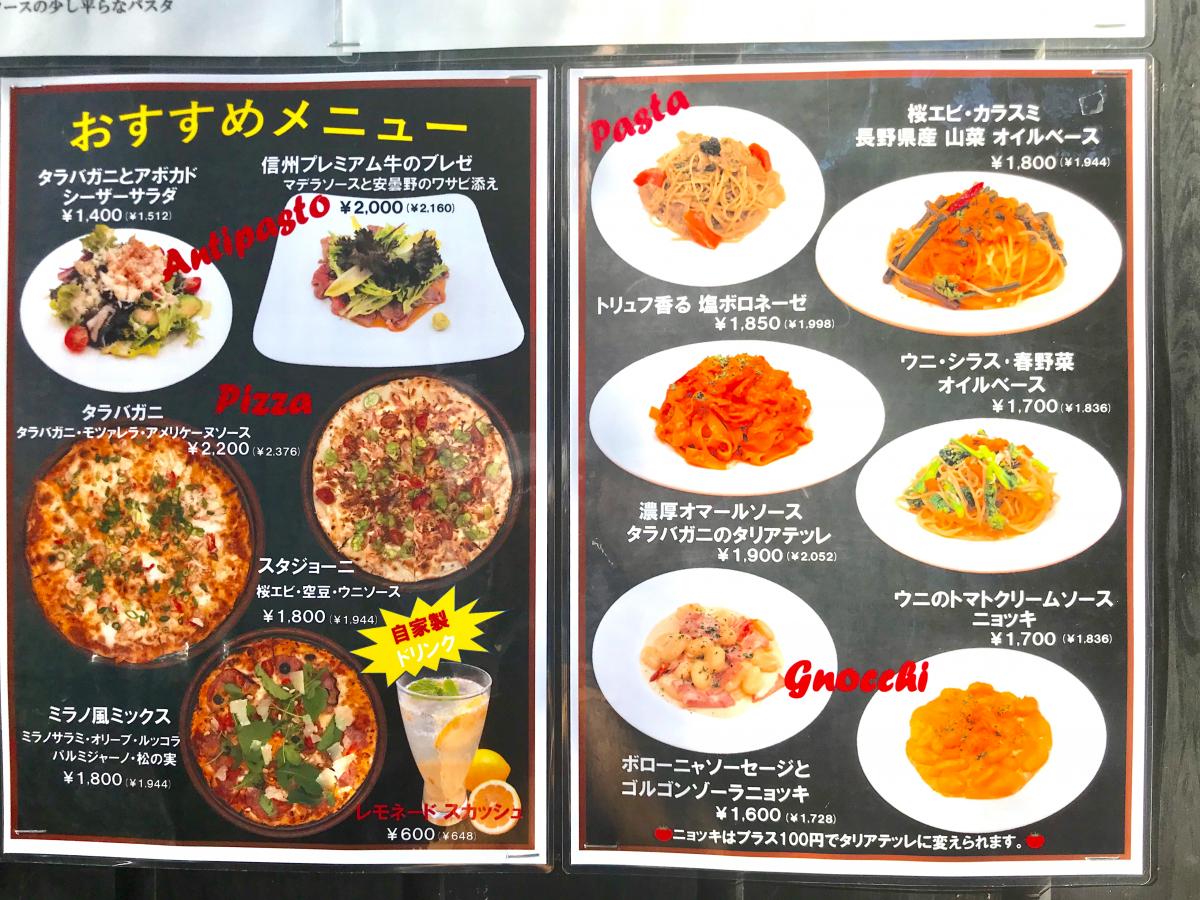 クックドア プリモ