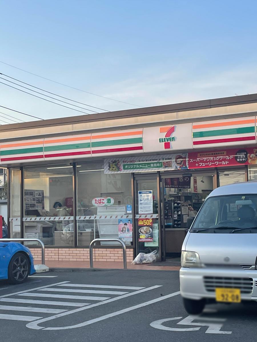 マーケットピア ケーヨーデイツー 立川幸町店 立川市 周辺施設 口コミ 写真 動画